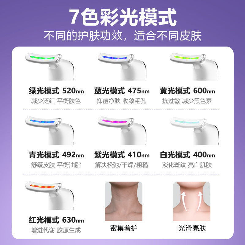 Neck Massager with 7-Color Light Therapy - Vibration Beauty Device for Neck Wrinkle Care